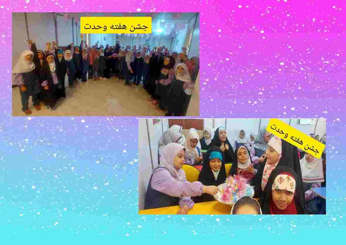 فعالیتهای کلاس سوم سرکار خانم نام آور